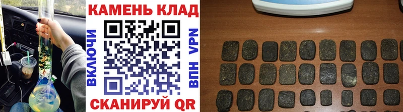 Как найти закладки Хвалынск АМФ  Мефедрон  Галлюциногенные грибы  Гашиш  Каннабис  APVP 
