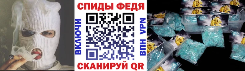 что такое наркотик  Хвалынск  АМФ VHQ 