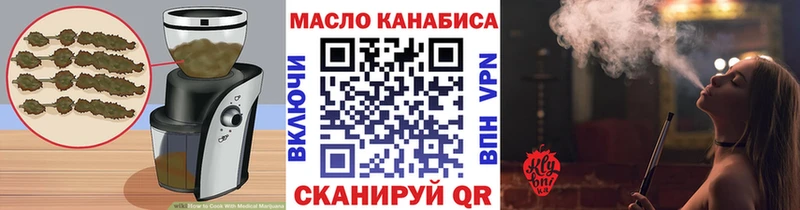 Еда ТГК конопля  Хвалынск 
