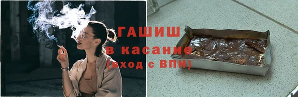 стафф Михайловск