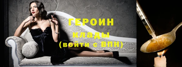 стафф Михайловск
