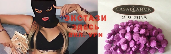 стафф Михайловск