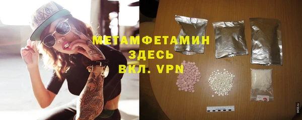 стафф Михайловск