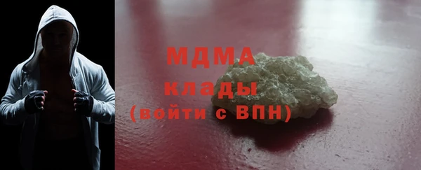 стафф Михайловск