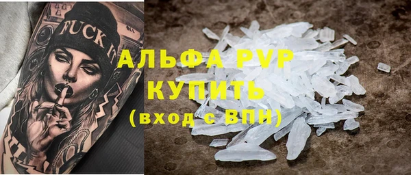 mdpv Михайловка