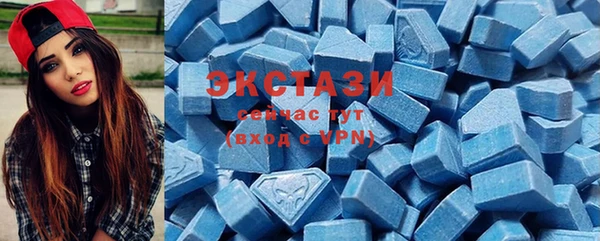 стафф Михайловск