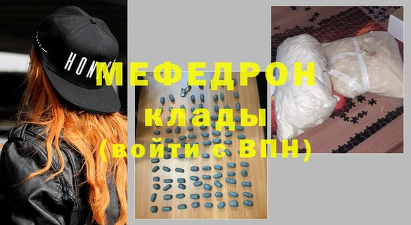 стафф Михайловск