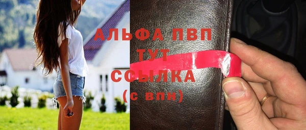 mdpv Михайловка