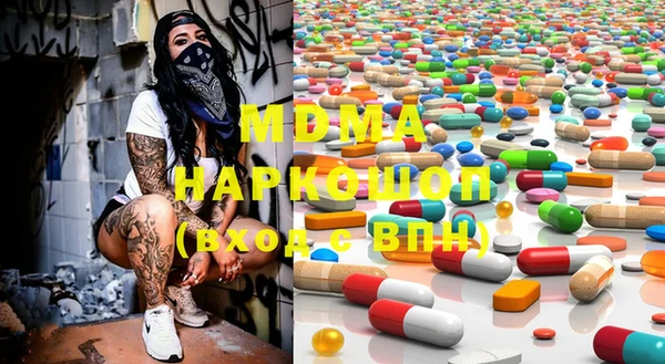 mdpv Михайловка