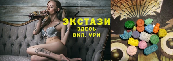стафф Михайловск