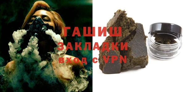 гашиш Михайлов