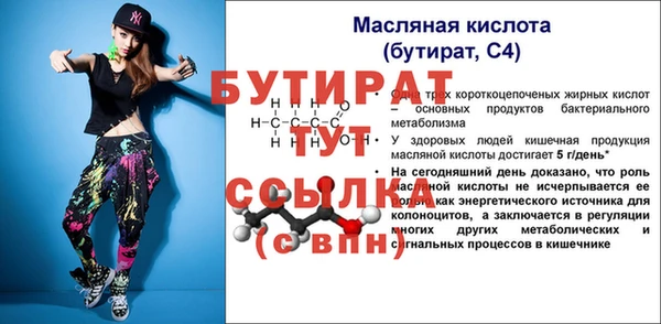 мет Апатиты