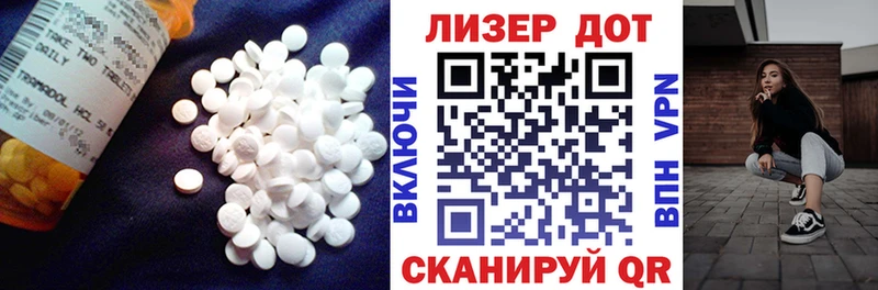 купить наркотики сайты  Хвалынск  Лсд 25 экстази ecstasy 