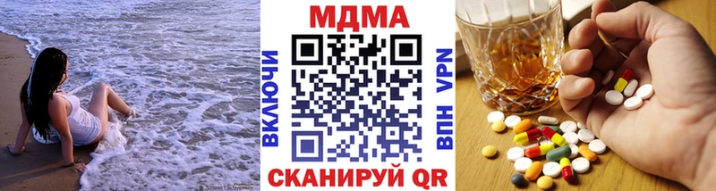 даркнет сайт  Хвалынск  МДМА Molly 