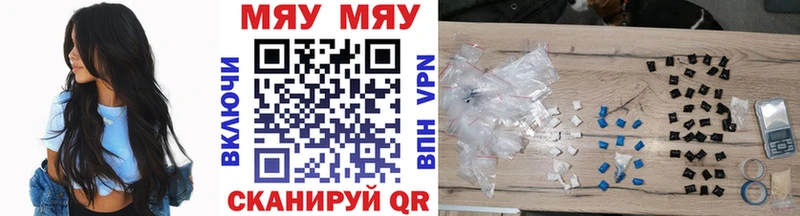 купить  цена  Хвалынск  Мефедрон 4 MMC 