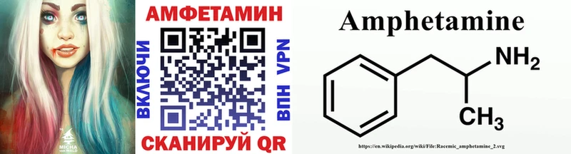 Метамфетамин Декстрометамфетамин 99.9% Хвалынск