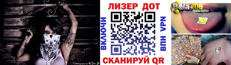 сколько стоит  это наркотические препараты  Марки N-bome 1,8мг  Хвалынск 