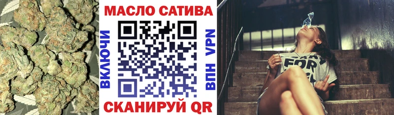 ТГК THC oil  Хвалынск 