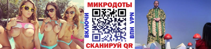 Псилоцибиновые грибы мухоморы Хвалынск
